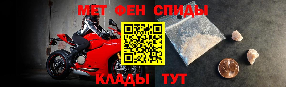 АМФЕТАМИН  Вход с VPN  Георгиевск  АМФЕТАМИН Розовый 