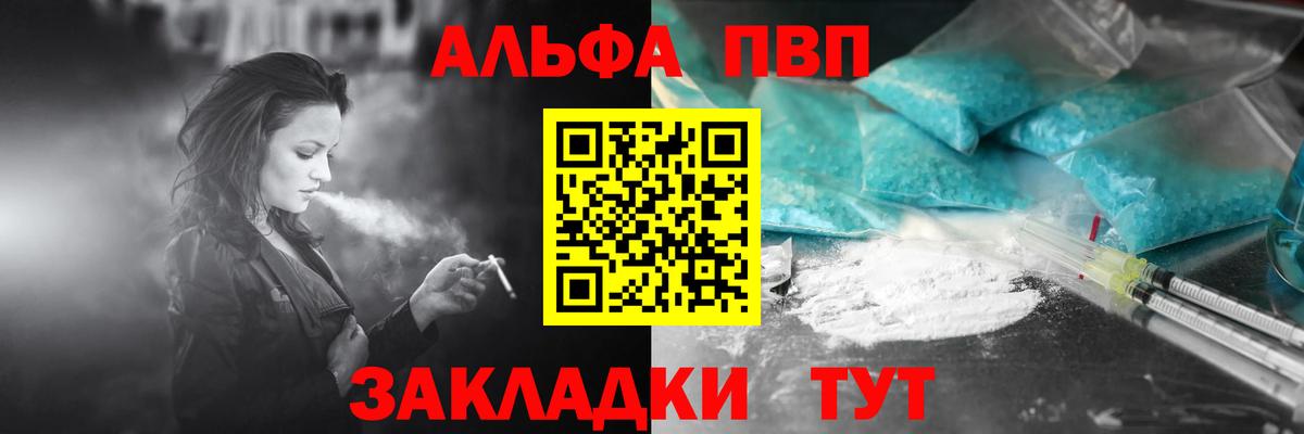 Георгиевск  А ПВП кристаллы  сколько стоит  Alpha-PVP крисы CK  A-PVP  A-PVP мука  Вход с VPN 