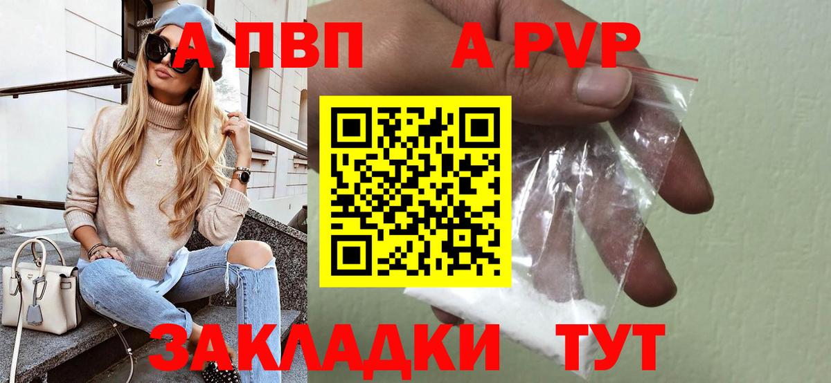 Alfa_PVP СК Георгиевск
