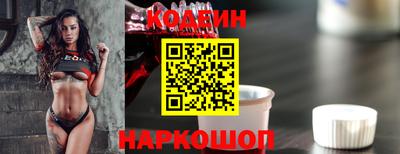 мяу мяу кристалл Бугуруслан