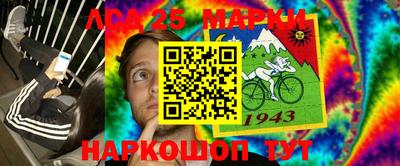 мяу мяу кристалл Бугуруслан