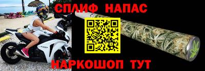 мяу мяу кристалл Бугуруслан