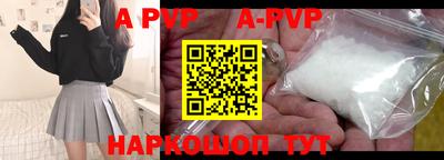 мяу мяу кристалл Бугуруслан