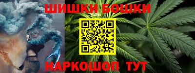 мяу мяу кристалл Бугуруслан