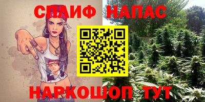 мяу мяу кристалл Бугуруслан