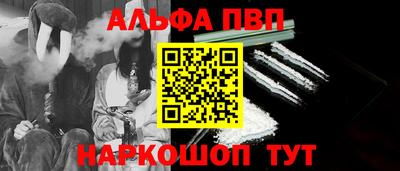 мяу мяу кристалл Бугуруслан