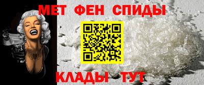 мяу мяу кристалл Бугуруслан