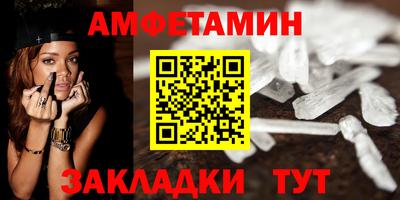 гашик Будённовск