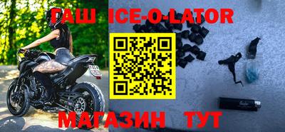 мяу мяу кристалл Бугуруслан