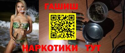 гашик Будённовск