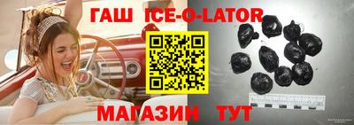 мяу мяу кристалл Бугуруслан