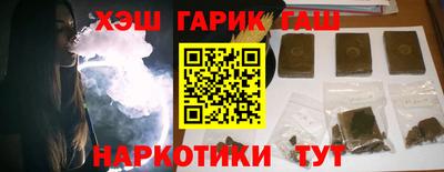 гашик Будённовск