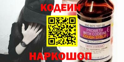 мяу мяу кристалл Бугуруслан