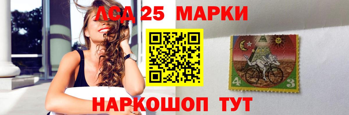 Георгиевск  LSD-25 экстази ecstasy  Вход с VPN  ЛСД экстази ecstasy 