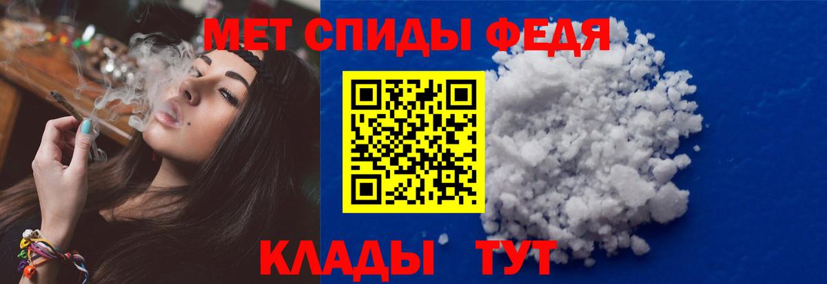 Первитин кристалл  Вход с VPN  Первитин кристалл  Георгиевск 