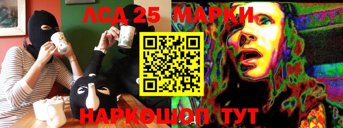 Марки NBOMe 1,8мг  Марки N-bome  Георгиевск  Вход с VPN  Марки NBOMe 1,8мг 