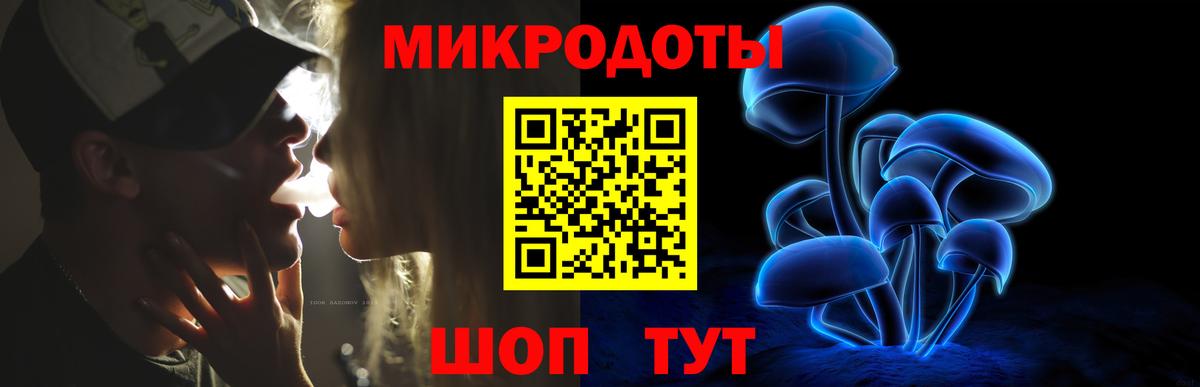 Георгиевск  Псилоцибиновые грибы ЛСД  Вход с VPN 